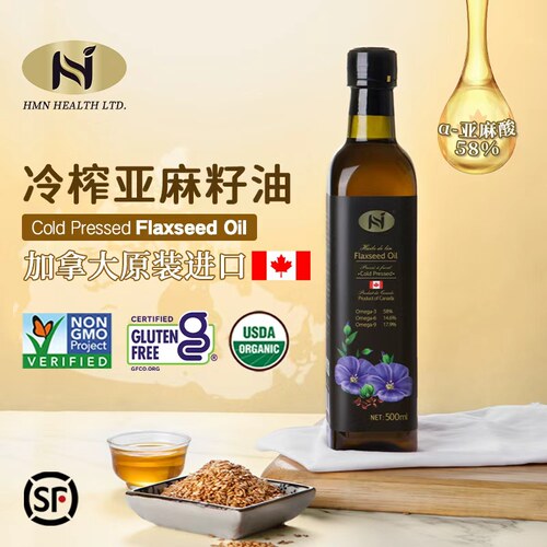 加拿大原装进口一级冷榨亚麻籽油
