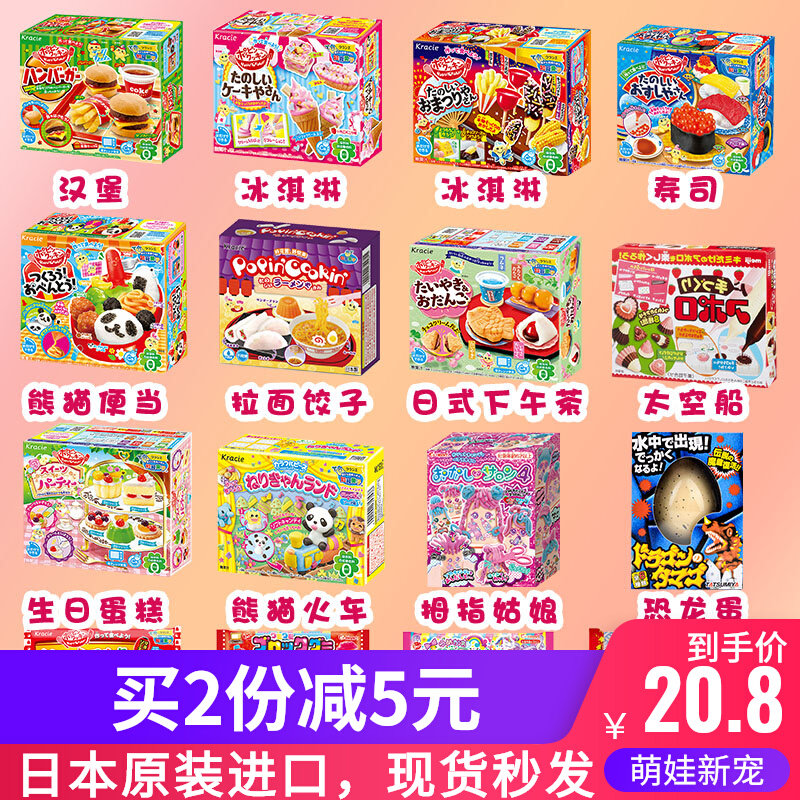 Japan Imported re-ment  Linda Toys China DIY manual hamburger suit Big gift bag babyin the Snacks/Nuts/Specialty , Sweets and snacks/Jelly/Pudding , Candy  category - from Buy2taobao.com to provide professional Taobao agent buy service