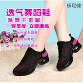 春秋广场舞鞋 休闲运动舒适单鞋 女中跟软底中老年跳舞鞋 妈妈鞋