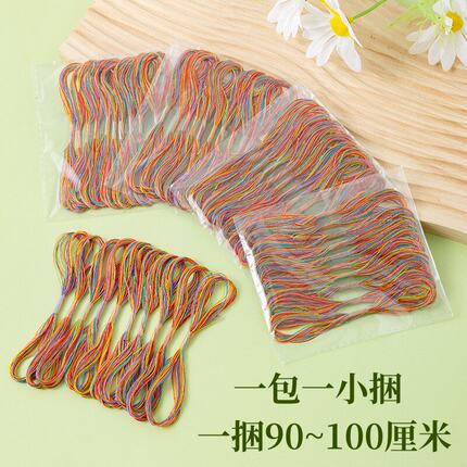 端午节五彩绳五色棉线diy材料编织手绳手链细款股线手工幼儿园用