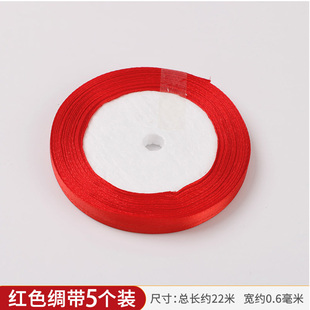 红色绸带5个装灯谜字谜灯笼新年春节元宵节日装扮布置装饰用品