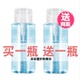 健美创研卸妆水脸部温和清洁卸妆液眼唇脸三合一学生卸妆油按压瓶