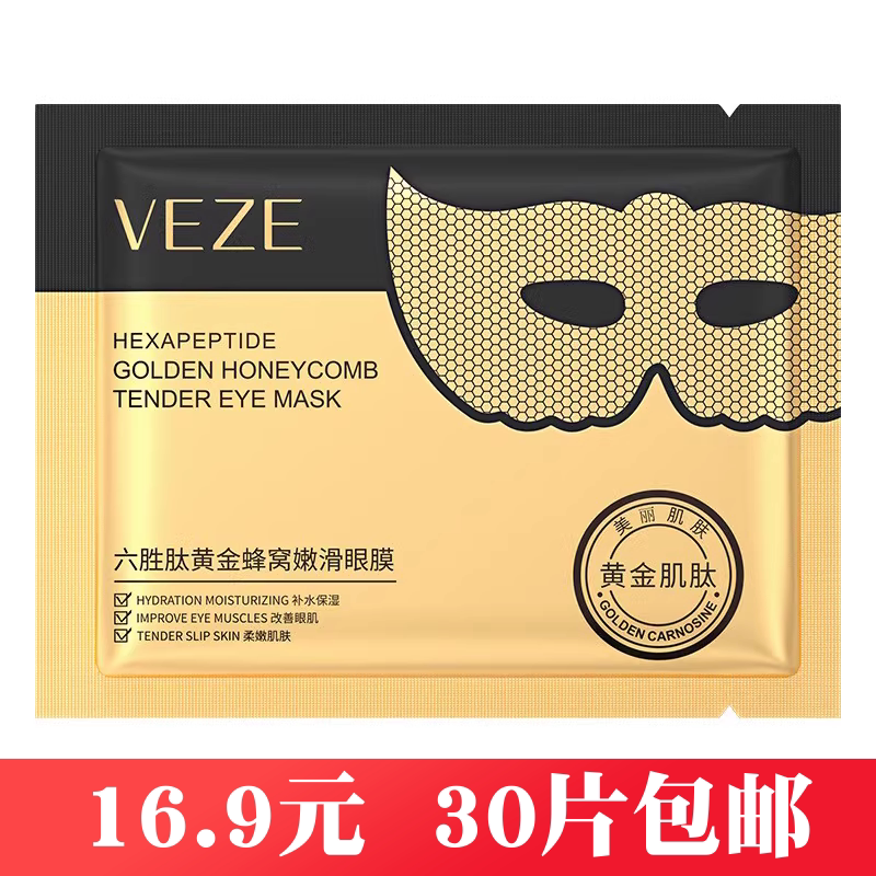 黄金梵贞中国大陆NO.FZ76866