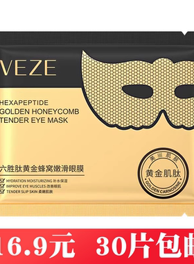 黄金梵贞中国大陆NO.FZ76866