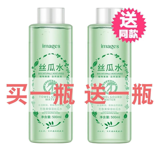 包邮 形象美丝瓜水原液 丝瓜水爽肤水化妆水女正品 保湿 500ml 补水