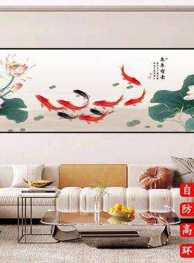 新中式九鱼图招财画客厅年年有余装饰画荷花贴画卧室床头自粘壁画