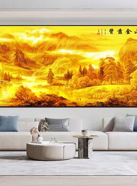 日照金山客厅装饰画背靠金山聚财山水画沙发背景墙贴画办公室壁画