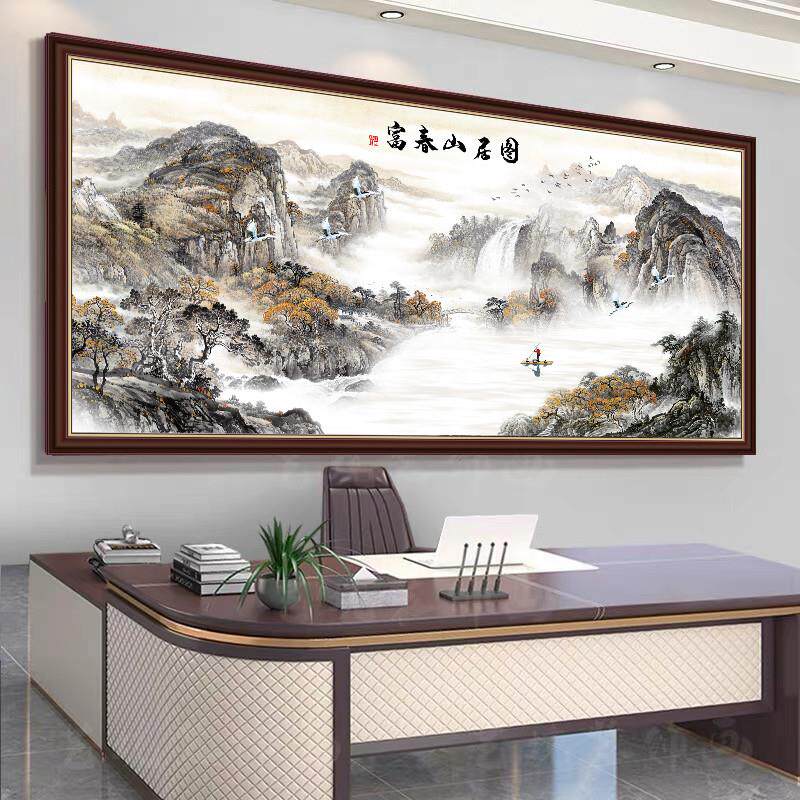 客厅自粘贴画聚宝盆墙贴国画办公室背景墙装饰画旭日东升贴纸壁画
