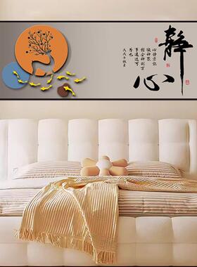 卧室床头装饰画沙发背景墙自粘贴画客厅主卧酒店宾馆民宿壁画贴纸
