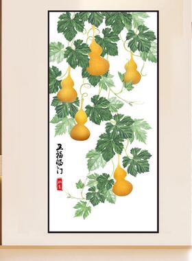 五福临门入户玄关自粘贴画客厅装饰画背景墙墙贴墙纸进门过道壁画