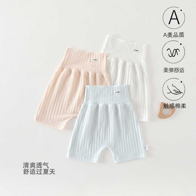 婴儿短裤宝宝莫代尔裤子夏款男女裤子
