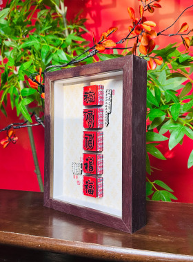 五福临门桌面摆件客厅玄关茶室装饰画非遗剪纸工艺品乔迁新居礼物