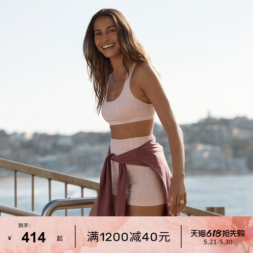 LornaJane女瑜伽健身背心套装