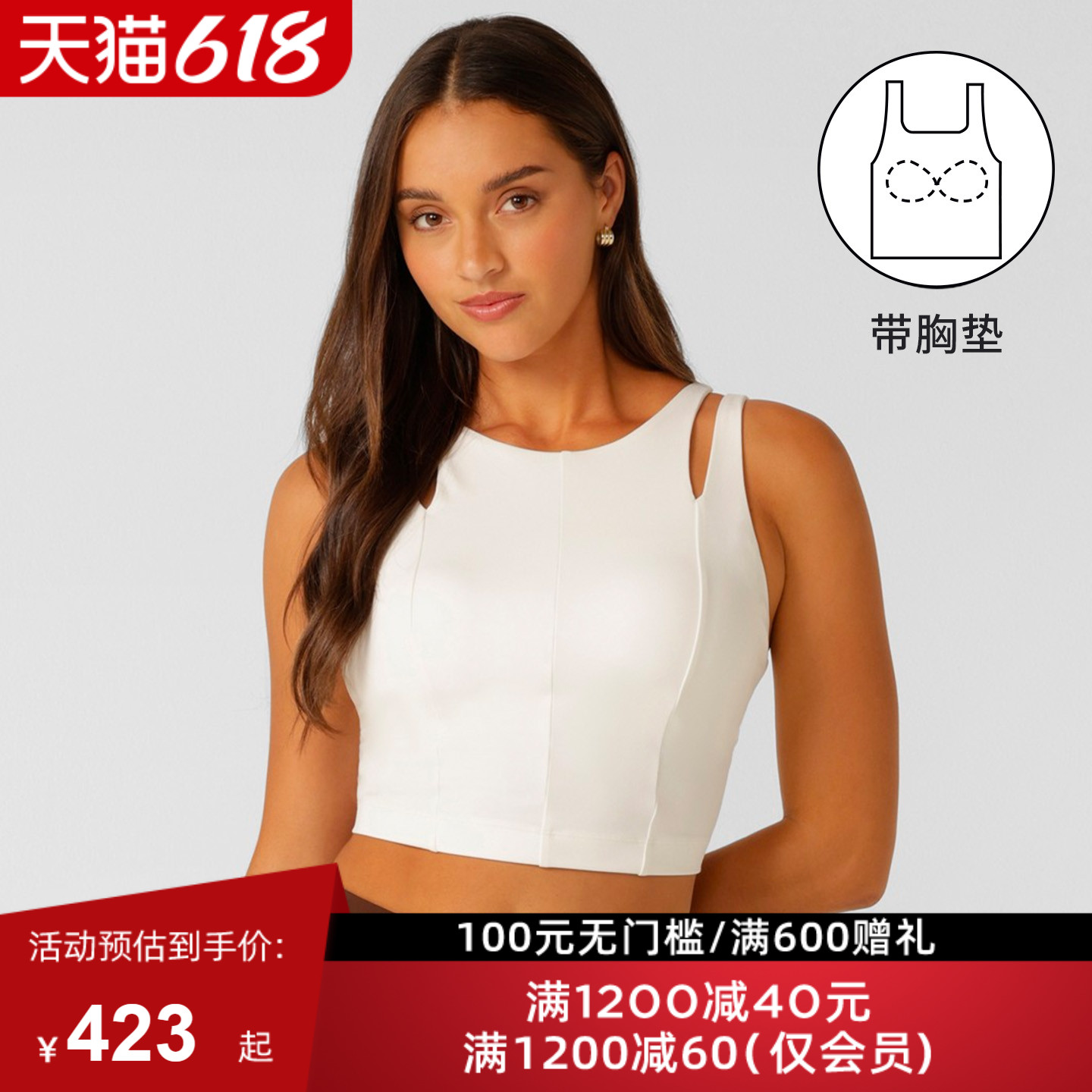 LornaJane短款背心修身美背