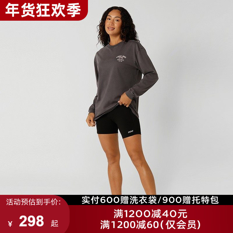 LornaJane瑜伽健身运动瑜伽t恤长袖上衣罩衫SPORT健身服瑜伽服女,运动服/休闲服装,运动T恤,淘宝优惠券,粉丝福利购,淘宝优惠卷
