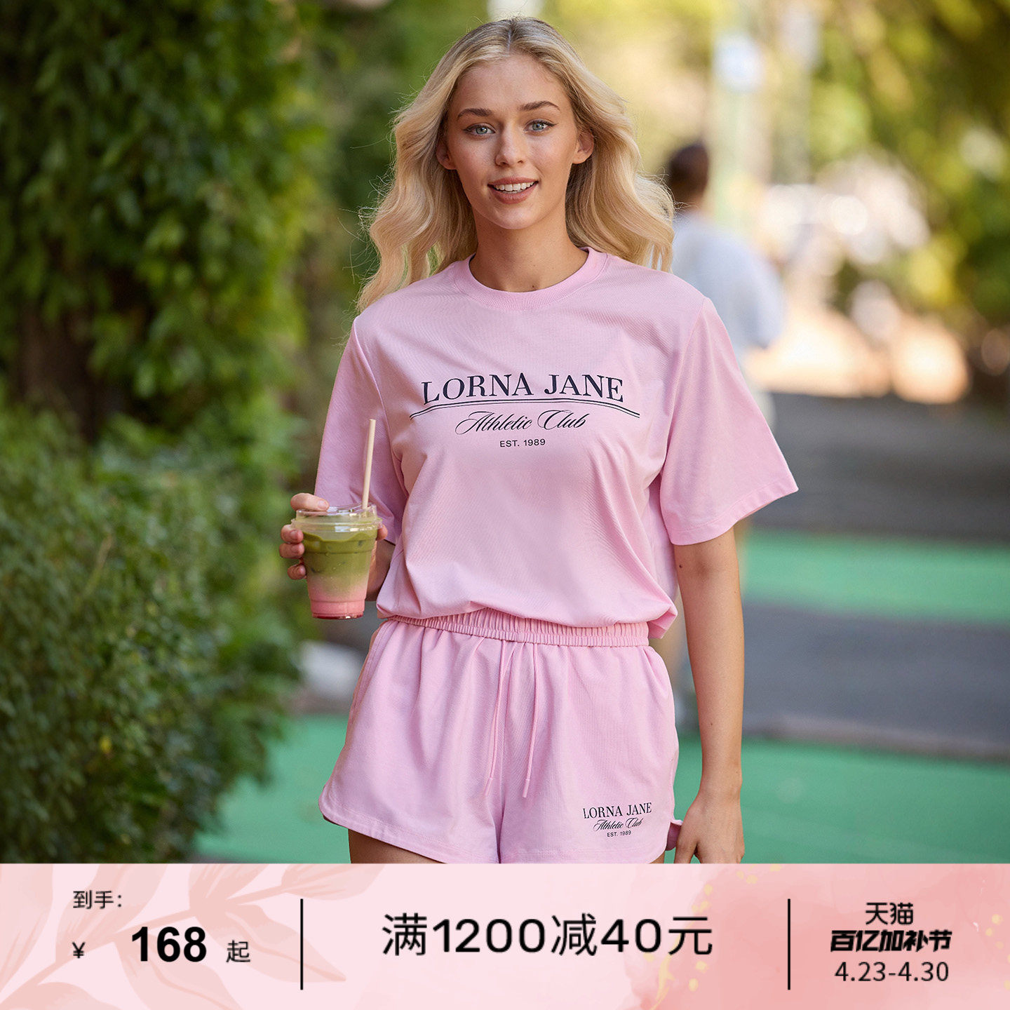 LornaJane运动上衣短袖t恤短裤套装WEEKEND网球羽毛球健身跑步女