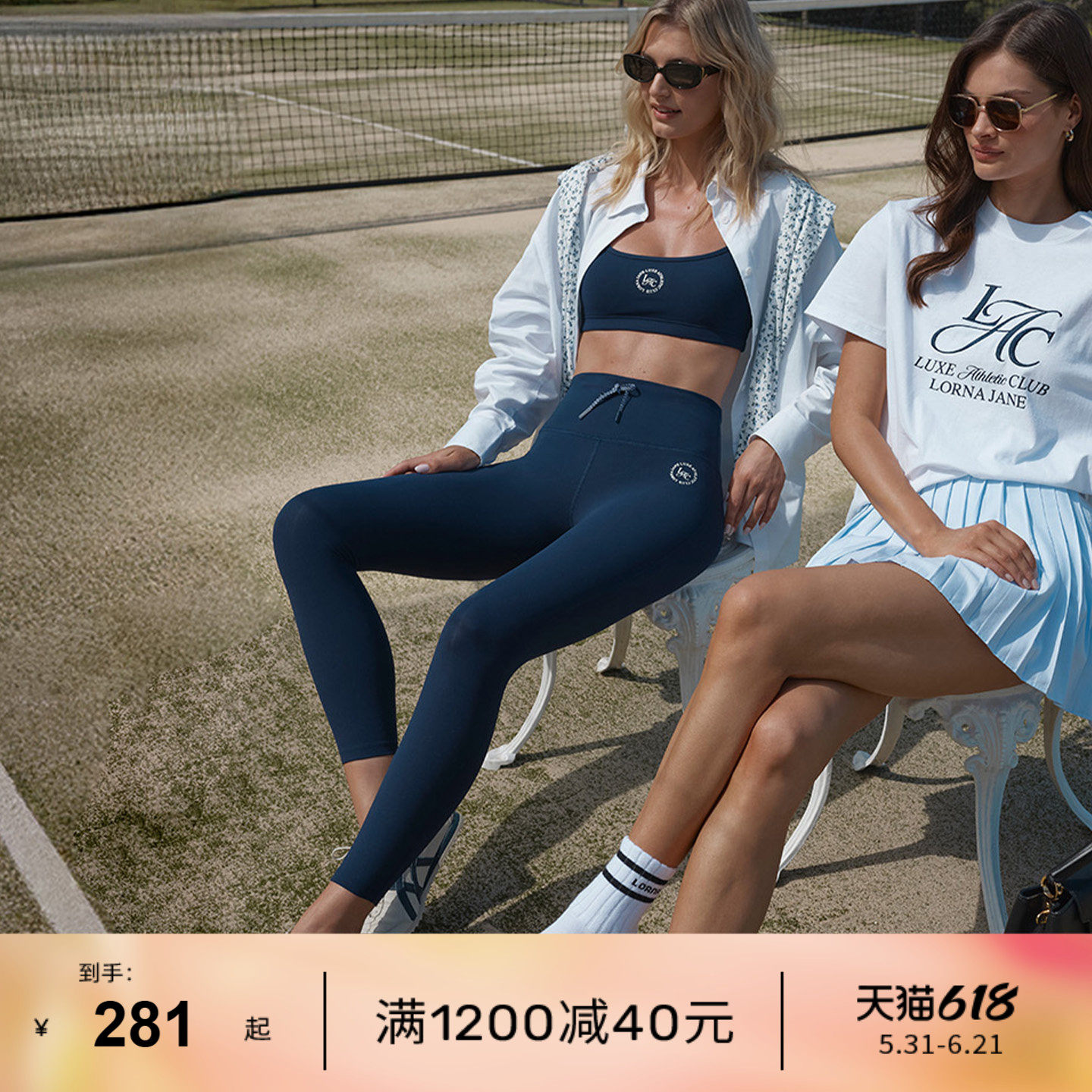纪念版LornaJane中高强运动内衣背心瑜伽服SAMMY跑步网球健身瑜伽