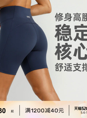 LornaJane高强运动瑜伽紧身短裤AMY健身跑步马拉松女训练瑜伽裤LJ