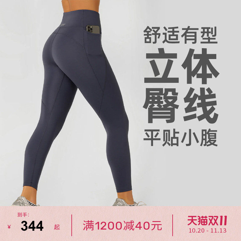 LornaJane瑜伽健身裤Amy跑步运动口袋压缩瑜伽裤运动裤健身长裤女