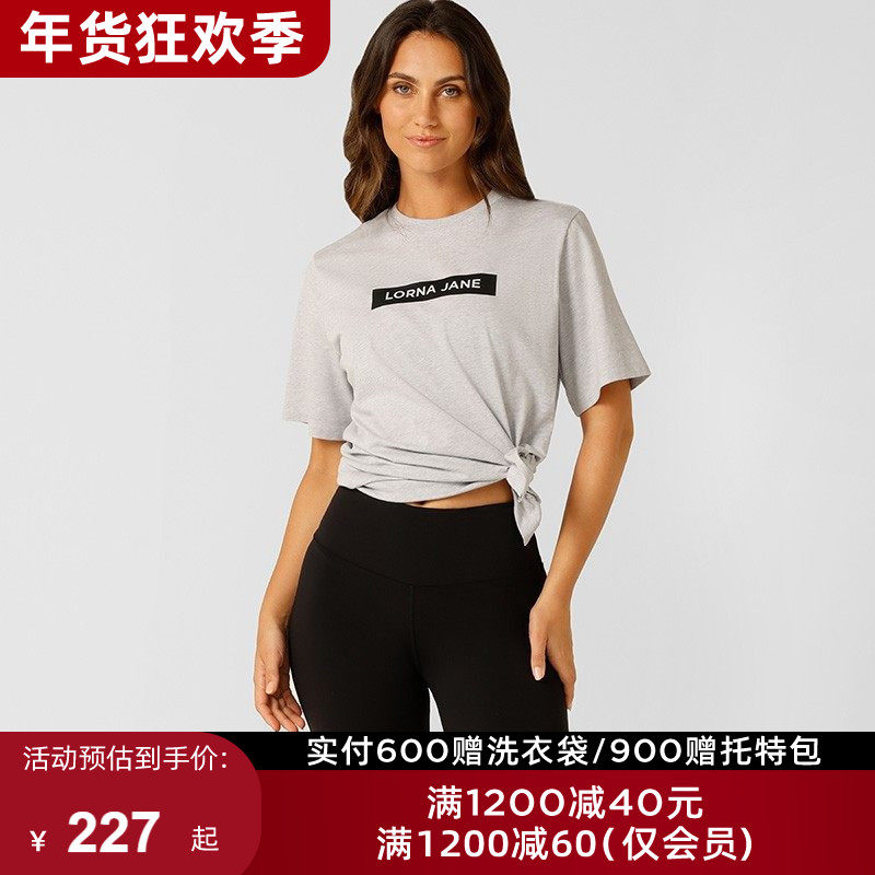 LornaJane运动上衣短袖T恤SPLIT瑜伽健身跑步日常休闲女LJ,运动服/休闲服装,运动T恤,淘宝优惠券,粉丝福利购,淘宝优惠卷