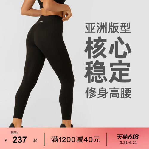 LornaJane瑜伽长裤亚洲定制剪裁