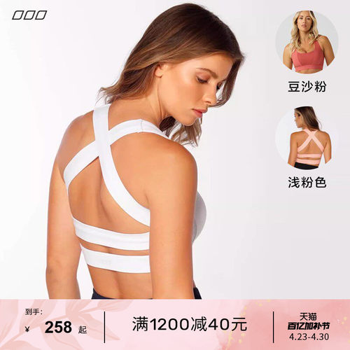 LornaJane运动内衣高强美背