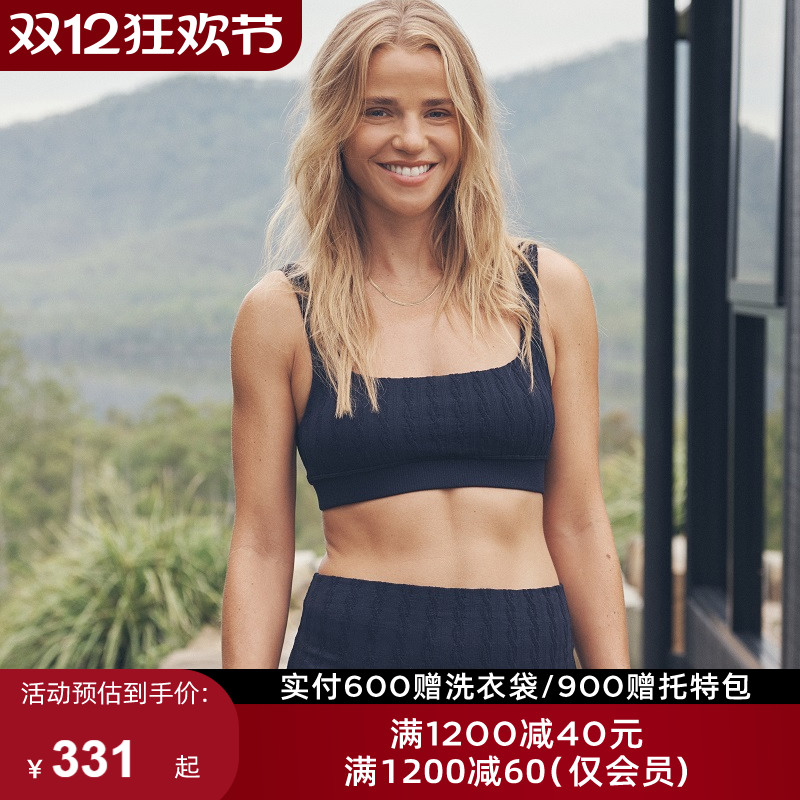 LornaJane瑜伽运动套装