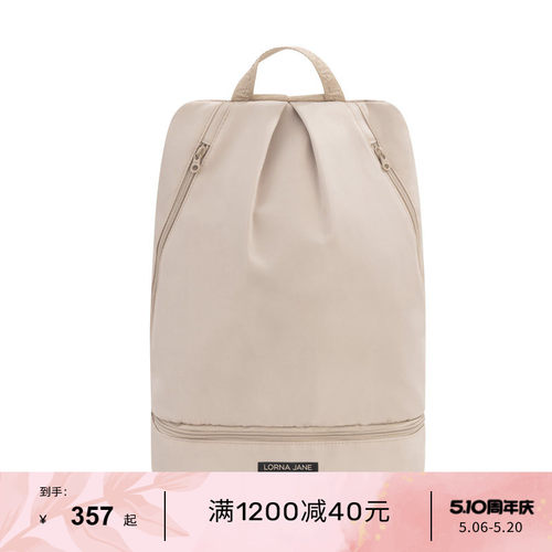 LornaJane户外健身跑步训练越野网球运动收纳包背包BACKPACK女LJ
