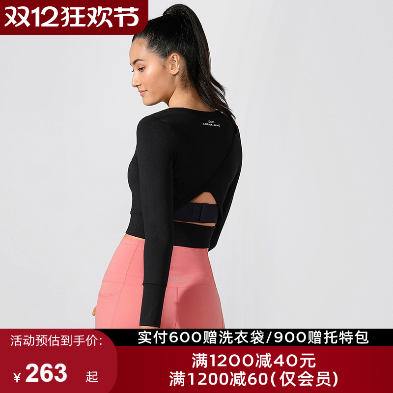 LornaJane长袖短款露背运动上衣