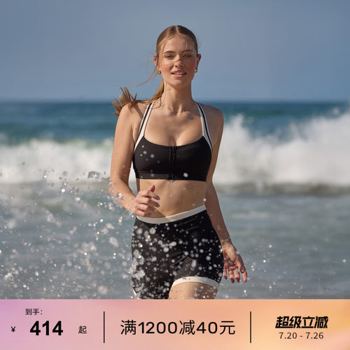 LornaJane高强游泳瑜伽内衣套装