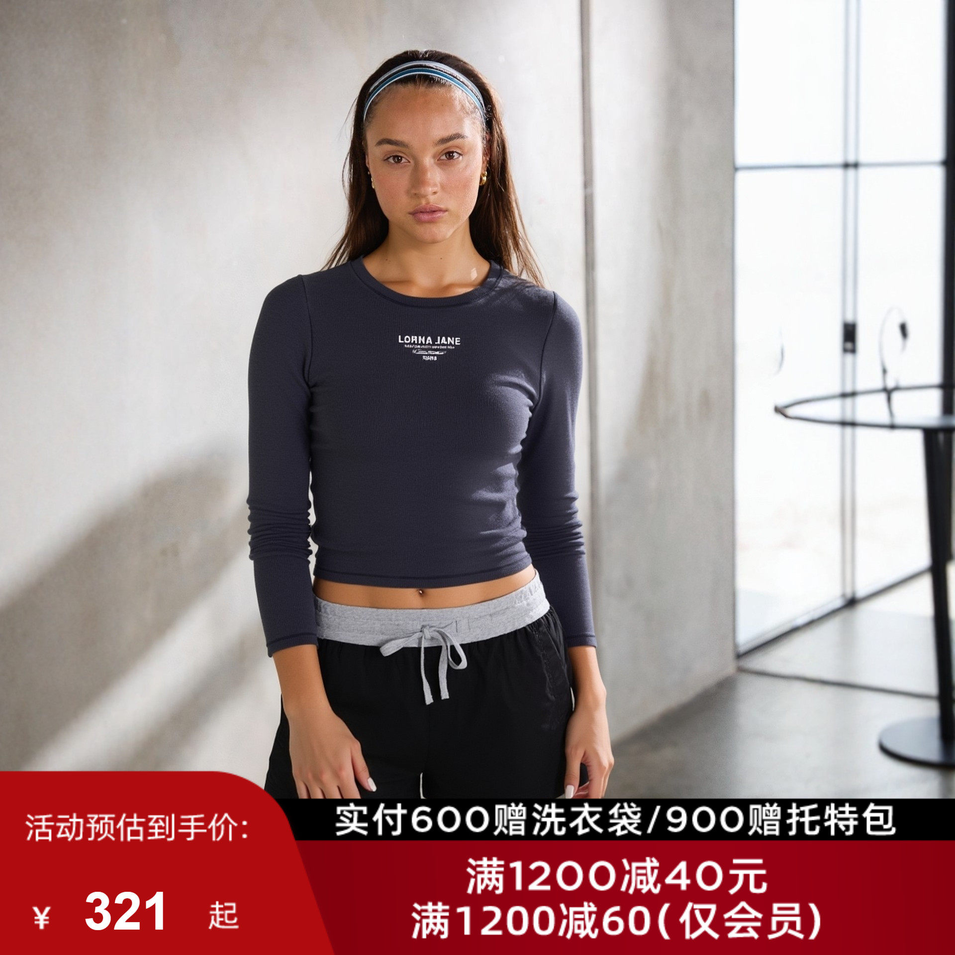 LornaJane瑜伽健身运动瑜伽t恤长袖上衣罩衫SPORT健身服瑜伽服女