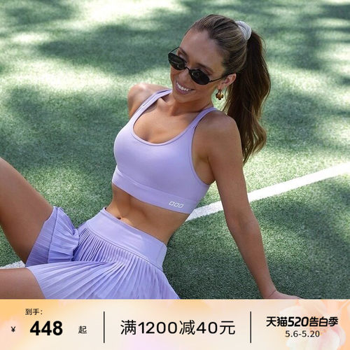 LornaJane高强运动内衣文胸