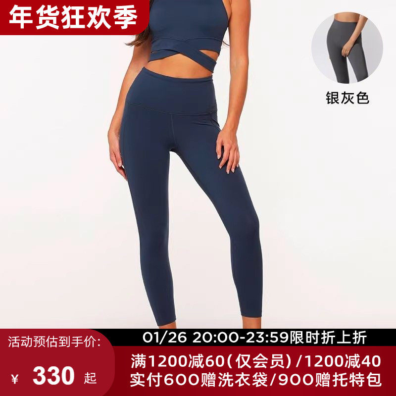 LornaJane口袋弹力瑜伽健身All day紧身运动九分裤提臀女瑜伽服LJ,运动服/休闲服装,运动中长裤／短裤,淘宝优惠券,粉丝福利购,淘宝优惠卷