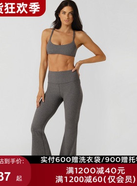 LornaJane速干运动内衣瑜伽上衣背心喇叭裤RIB健身瑜伽服瑜伽裤女