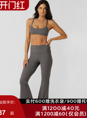 LornaJane速干运动内衣瑜伽上衣背心喇叭裤RIB健身瑜伽服瑜伽裤女