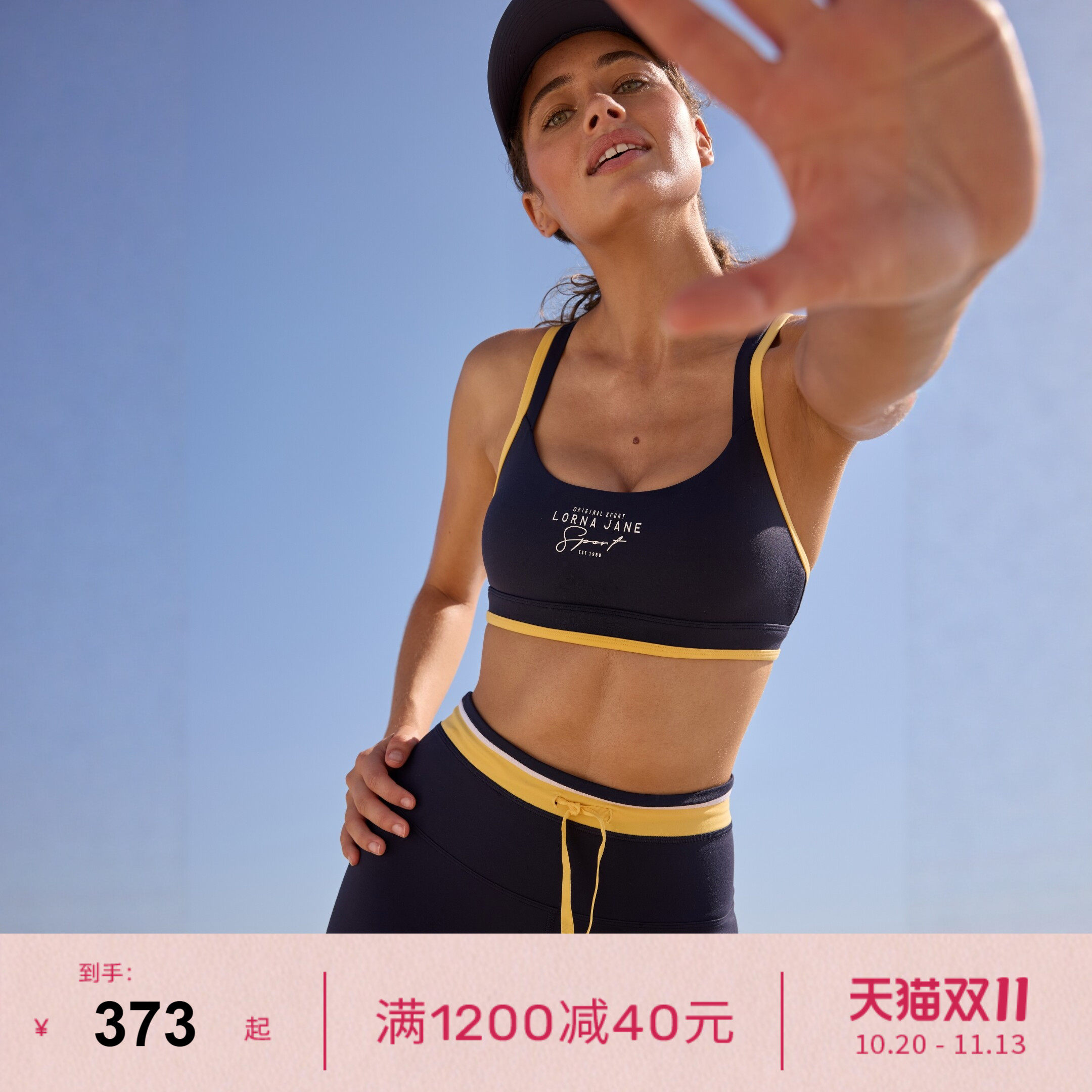 LornaJane中高强健身运动内衣背心上衣瑜伽裤SPORT瑜伽服健身服女