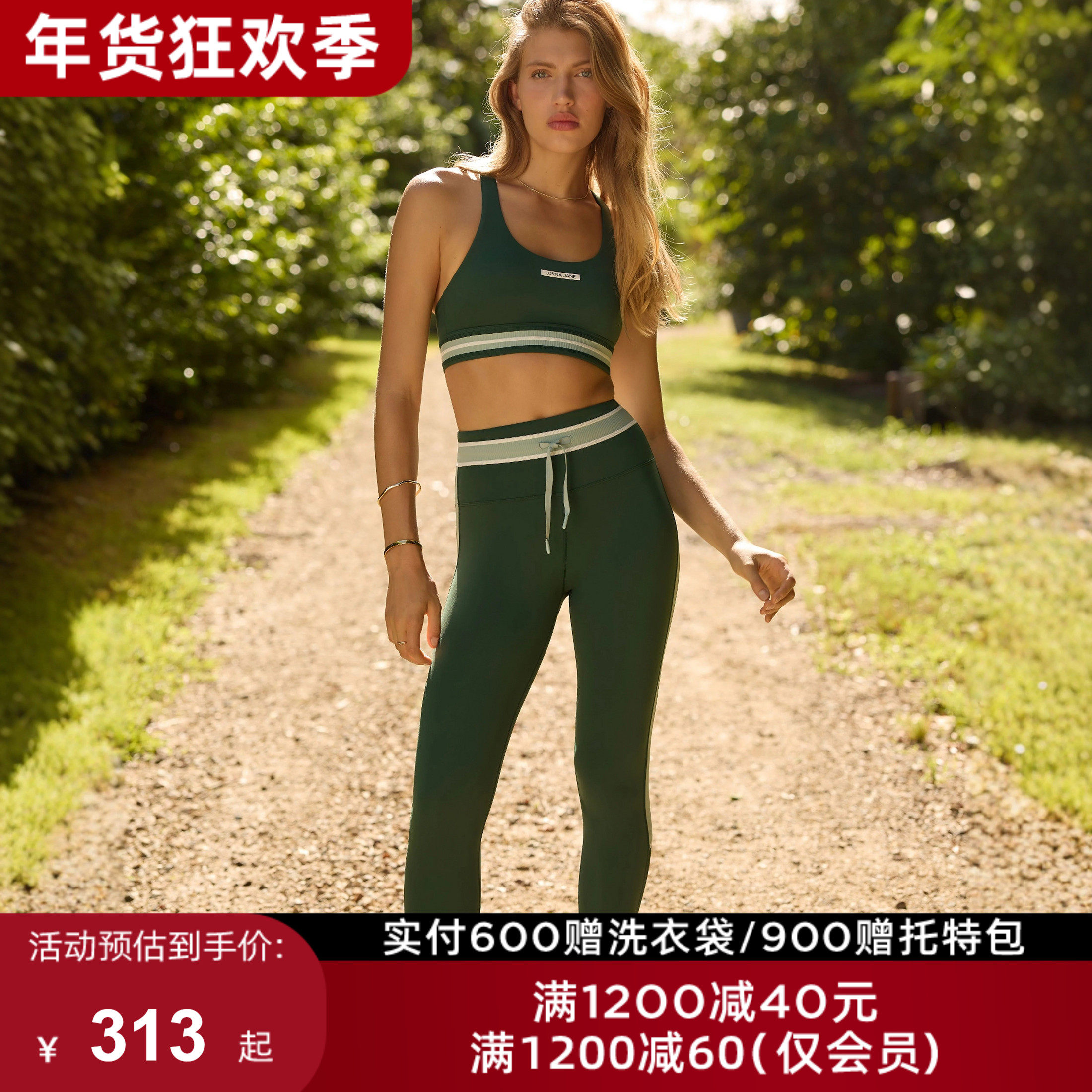 LornaJane高强运动内衣短裤全长裤FRESHMAN高腰聚拢跑步防震女LJ,运动服/休闲服装,健身套装,淘宝优惠券,粉丝福利购,淘宝优惠卷