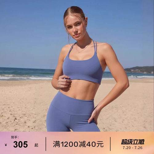 LornaJane防震瑜伽运动内衣女