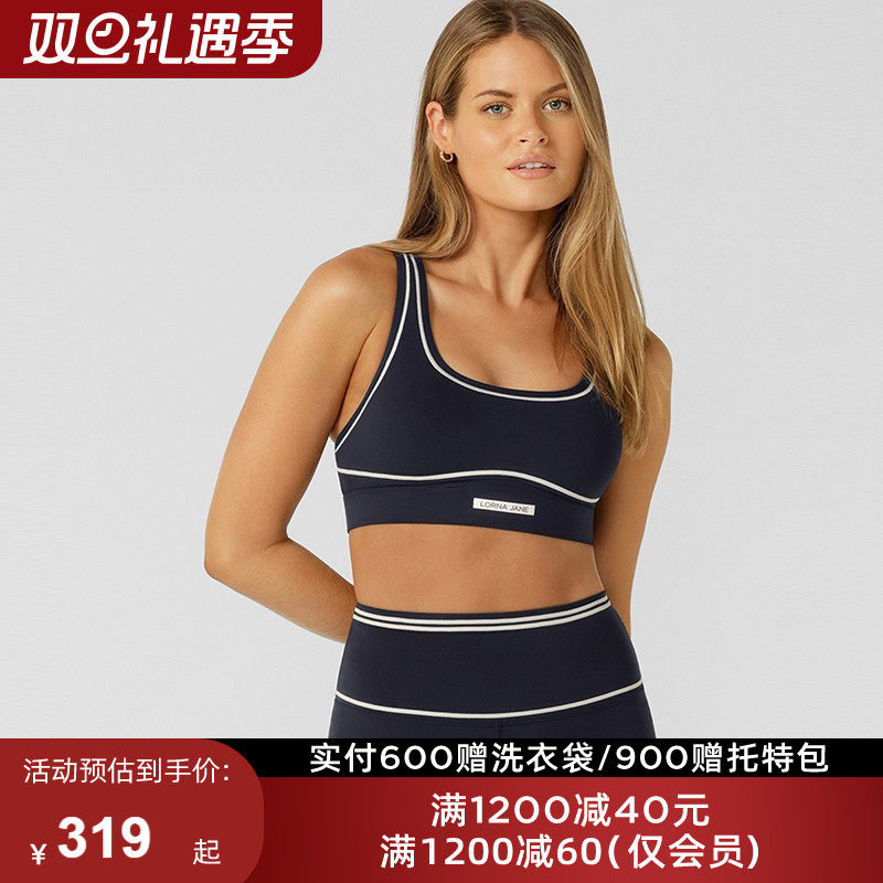 LornaJane高强运动套装