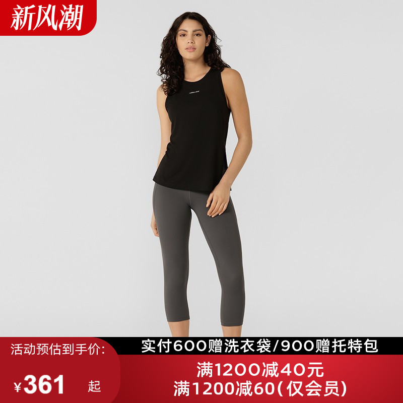 LornaJane七分瑜伽健身休闲裤