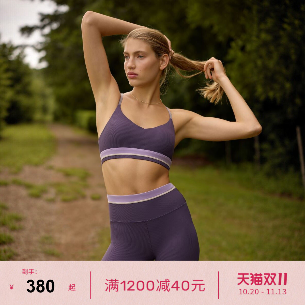 LornaJane中高强运动内衣短裤高腰全长裤JADE聚拢美背防震女LJ