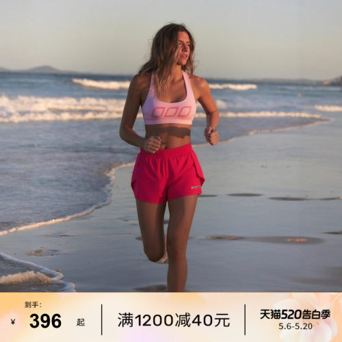 LornaJane中高强跑步防震背心