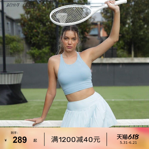 LornaJaneRewind运动背心
