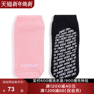 LornaJane健身女袜子瑜伽ICON短筒运动健身袜瑜伽袜普拉提运动袜