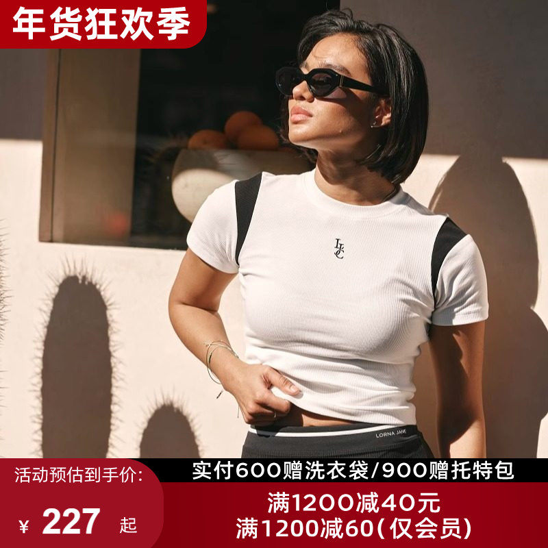 LJC系列LornaJane运动上衣T恤罩衫短袖DRIFT瑜伽健身训练跑步女LJ,运动服/休闲服装,运动T恤,淘宝优惠券,粉丝福利购,淘宝优惠卷