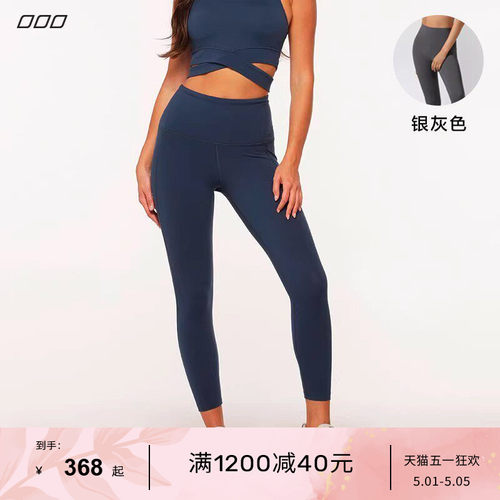LornaJane健身九分裤手机口袋