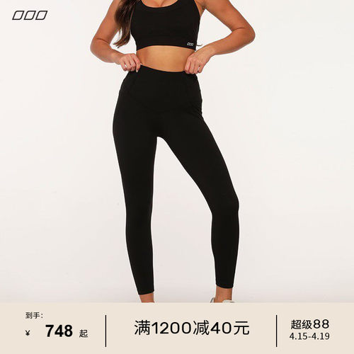 LornaJane瑜伽长裤九分裤贴袋女