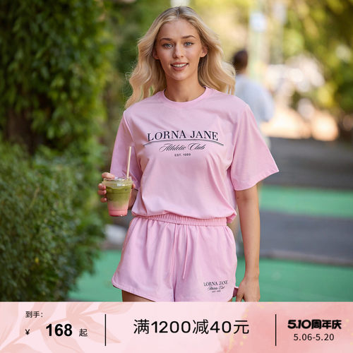LornaJane宽松运动短袖套装