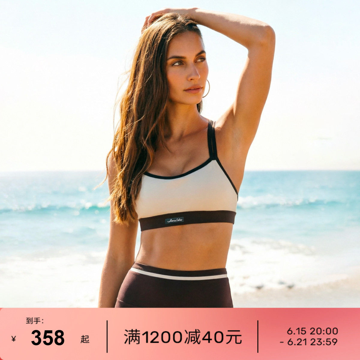 LornaJane瑜伽健身运动内衣女