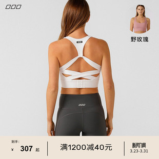 LornaJane中高强运动瑜伽内衣健身背心上衣DEDICATION瑜伽服女LJ